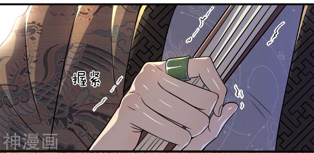 Medical Martial Arts Chapter 97 Bahasa Indonesia